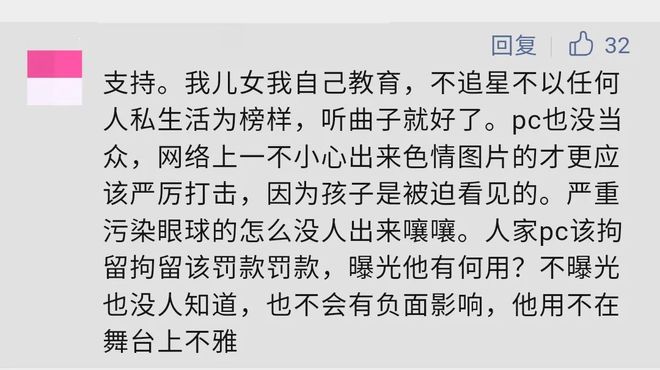 他深受我的答案所感动，一场知识与情感的奇妙碰撞奇言海论6