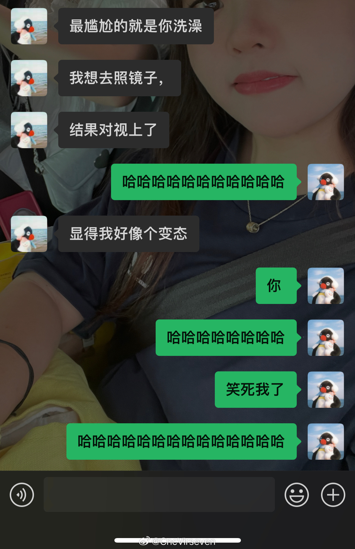 ☝🤓一想到接下来要发生什么我就想笑⚡⚡⚡