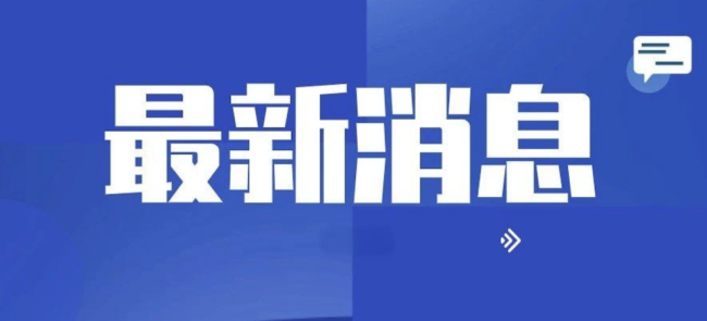 重磅来袭！高考新纪元已定，20年风云再起，你准备好了吗？澳门视角深度解读。