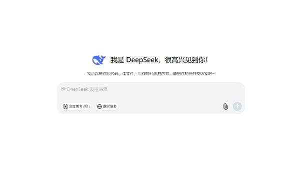 百度首页上线DeepSeek新入口，探索未来的信息海洋，澳门视角深度解读