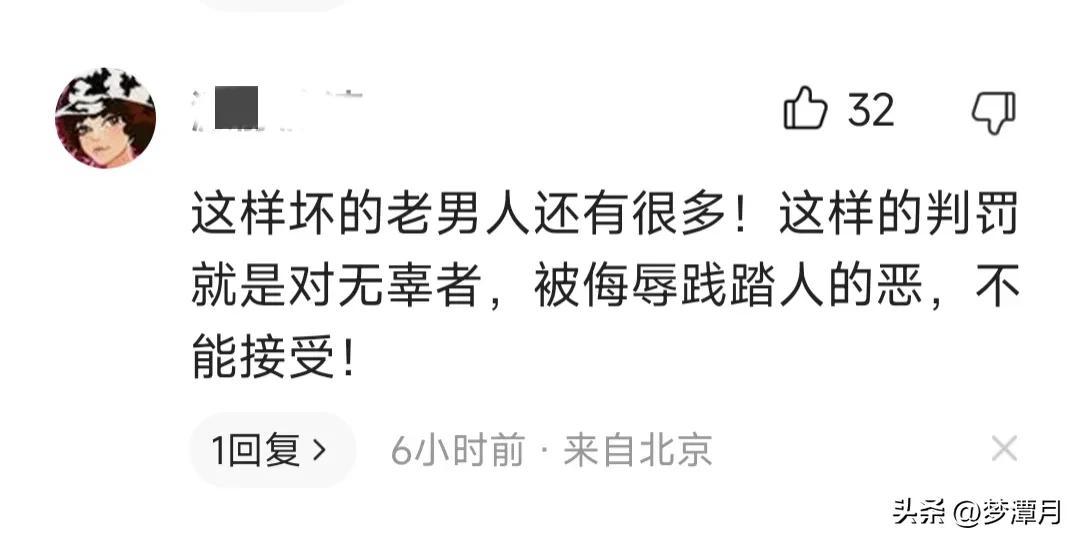 重磅！70岁房东猥亵女生事件最新进展揭秘，法律如何抉择？令人深思。