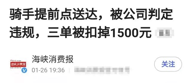 骑手缴纳社保，外卖价格是否上涨？深度解析背后的影响因素！揭秘你所关心的真相。