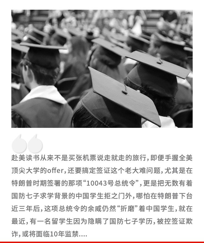 震撼！留学生涉嫌性侵十余人引发社会关注，真相究竟如何？深度剖析背后的故事。