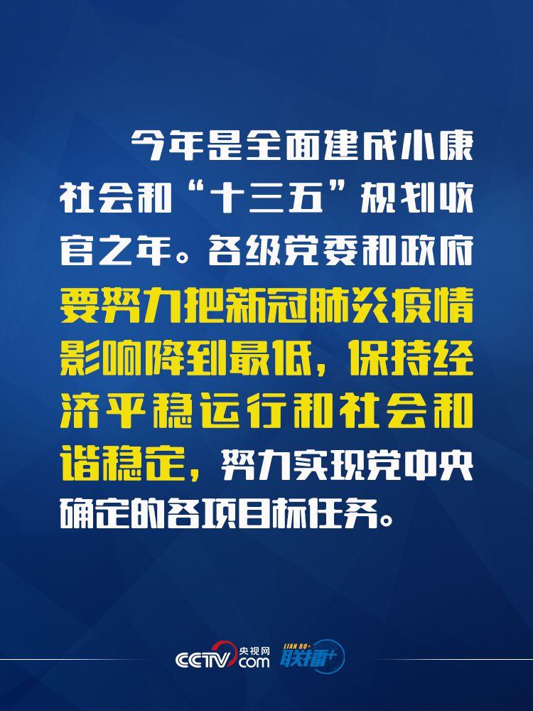 惊！统筹五对关系竟能带来如此巨变！你绝对想不到的治理新思路！