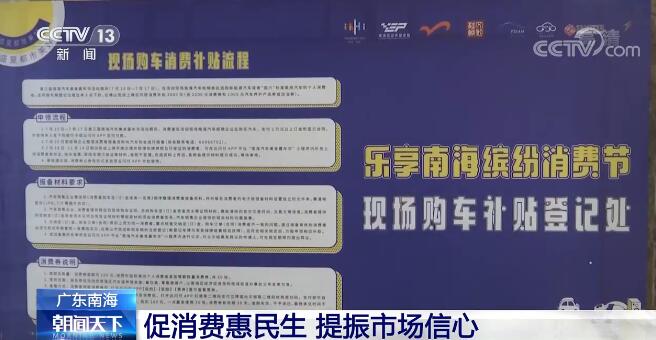 震惊！10条措施竟让消费市场起死回生，最后一条你绝对想不到！