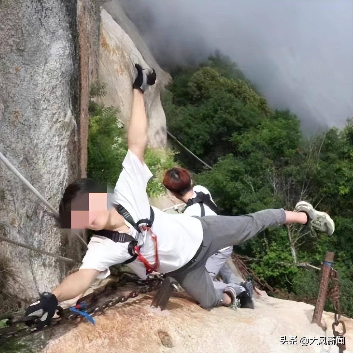 登华山失联男生遗体已找到