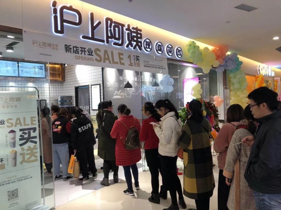 震惊！沪上阿姨涉事门店突然闭店，背后真相令人不寒而栗！