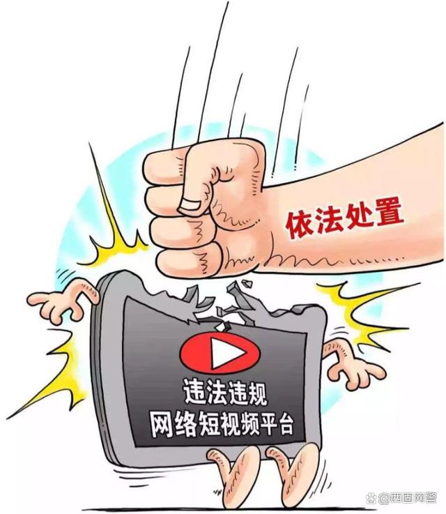 震惊！百万网红因低俗视频遭重罚，背后真相令人咋舌！